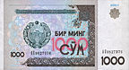 Описание: UZS1000 2001 front.jpg