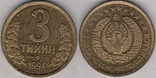 UZ-1994tiin03.jpg